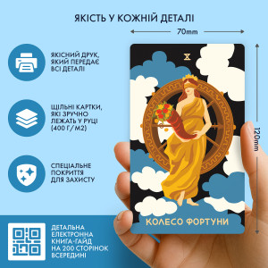  Карти Таро «Міфологічне Таро: Світові Боги»: Фото - ORNER 