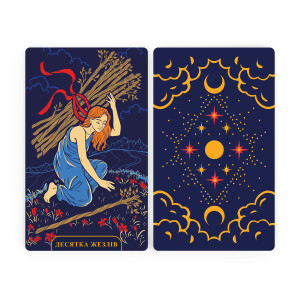  Карты Таро «Starlight Tarot»: Фото - ORNER 