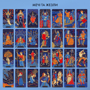  Карты Таро «Starlight Tarot»: Фото - ORNER 