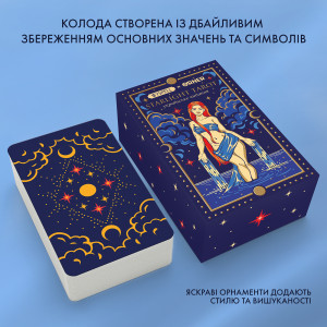  Карты Таро «Starlight Tarot»: Фото - ORNER 