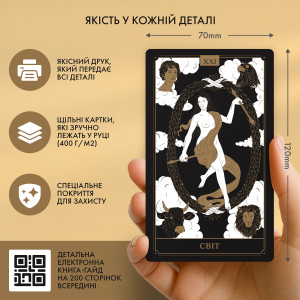  Карти Таро «Золота колода»: Фото - ORNER 