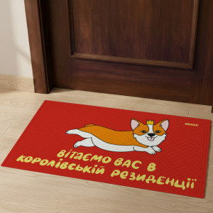 Килим придверний «Коргі»: Фото - ORNER 