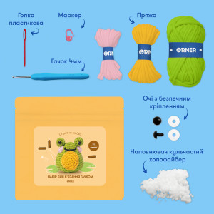  Набор для вязания крючком «Лягушка»: Фото - ORNER 