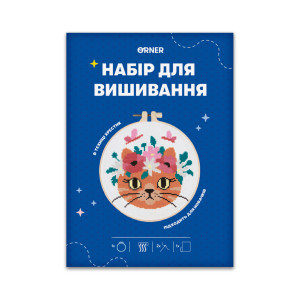  Набор для вышивания Ø160 мм «Рыжий котик»: Фото - ORNER 