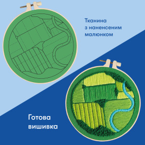  Набор для вышивания Ø130 мм ORNER x Diva Olivka «Украинские поля» зеленый: Фото - ORNER 