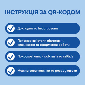  Набір для вишивання Ø160 мм «Барвистий кіт»: Фото - ORNER 