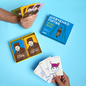  Настольная игра об Украине «Шевченко спрашивает»: Фото - ORNER 