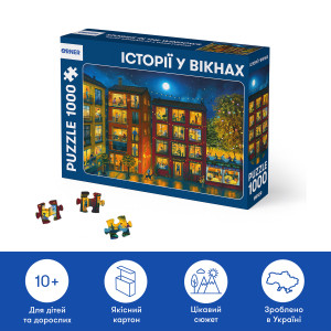  Пазл «Истории в окнах» 1000 элементов: Фото - ORNER 