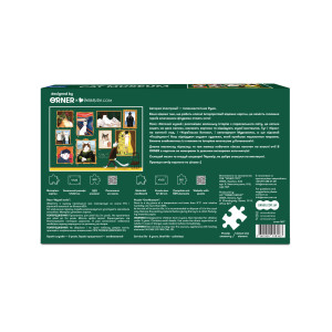  Пазл ORNER x InnaRuda «Кошачий музей» 500 элементов: Фото - ORNER 