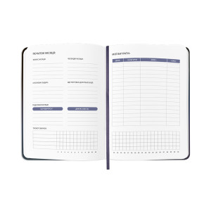  Планер-дневник «Мой серьезный год» синий: Фото - ORNER 