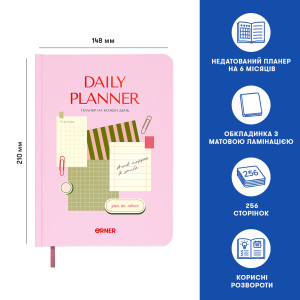  Планер-щоденник «Daily planner» рожевий: Фото - ORNER 