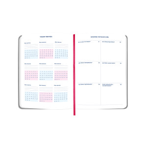  Планер «I HAVE NO PLAN»: Фото - ORNER 