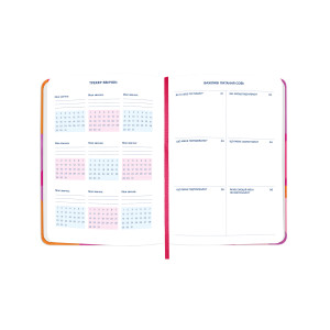  Планер «I HAVE A BLOOMY PLAN» квітковий: Фото - ORNER 