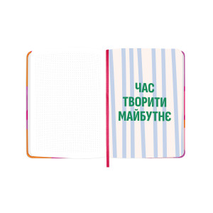  Планер «I HAVE A BLOOMY PLAN» квітковий: Фото - ORNER 