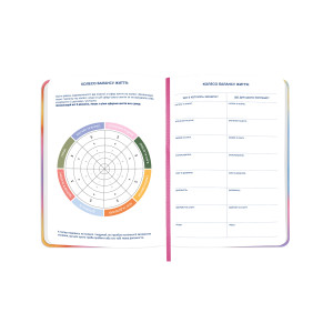  Планер «I HAVE A MAGIC PLAN» градієнт: Фото - ORNER 