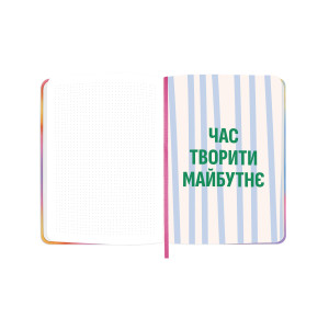  Планер «I HAVE A MAGIC PLAN» градієнт: Фото - ORNER 