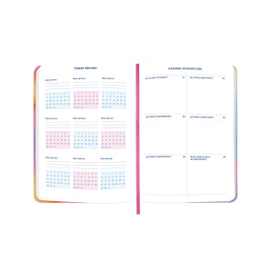  Планер «I HAVE A MAGIC PLAN» градієнт: Фото - ORNER 