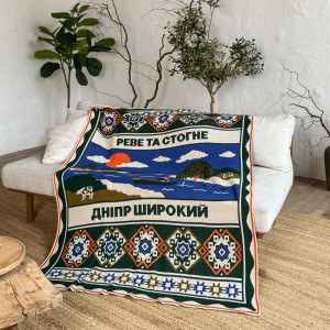  Плед «Центр Украины»: Фото - ORNER 