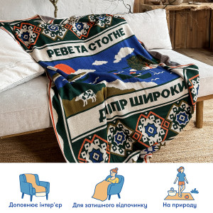  Плед «Центр Украины»: Фото - ORNER 