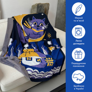  Плед «Колискова» синій: Фото - ORNER 