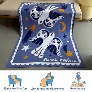  Плед «Птицы на звездном небе» голубой: Фото - ORNER 