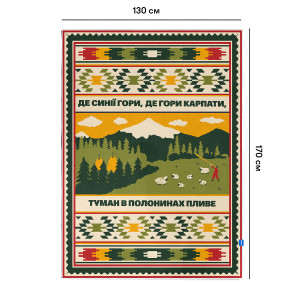  Плед «Запад Украины»: Фото - ORNER 