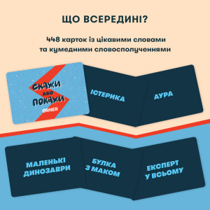  Подарочный набор «Игры для друзей»: Фото - ORNER 