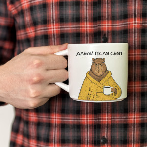  Чашка «Капібара в халаті»: Фото - ORNER 