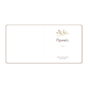  Детский фотоальбом «Котенок»: Фото - ORNER 