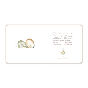  Детский фотоальбом «Котенок»: Фото - ORNER 