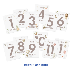  Детский фотоальбом «Львенок»: Фото - ORNER 