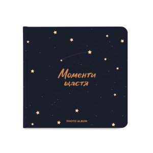 Фотоальбом «Моменты счастья»: Фото - ORNER 