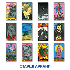  Карти ТАРО ORNER x SestryFeldman (українська лімітована серія): Фото - ORNER 
