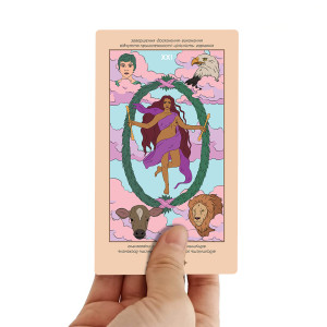  Карти ТАРО ORNER x WYSPELL «НЕЗАЛЕЖНІ»: Фото - ORNER 