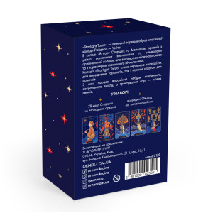  Карты Таро «Starlight Tarot»: Фото - ORNER 
