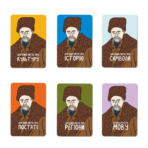  Настольная игра об Украине «Шевченко спрашивает»: Фото - ORNER 