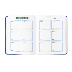  Планер «I HAVE A PLAN» синий: Фото - ORNER 