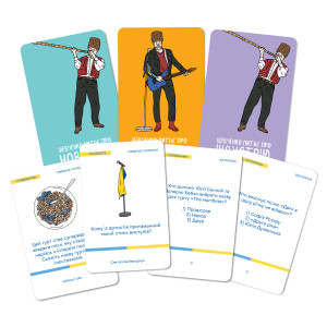  Настольная игра ORNER x Bezodnya Music «Шевченко спрашивает об украинской музыке»: Фото - ORNER 