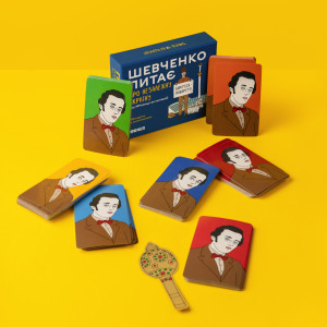  Настольная игра «Шевченко спрашивает о Независимой Украине»: Фото - ORNER 