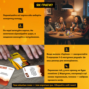  Игра для компании ORNER x Pravda «Лови волну»: Фото - ORNER 