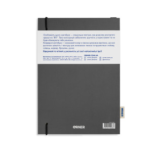  Скетчбук «Замальовник» графітовий: Фото - ORNER 