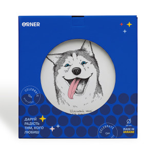  Тарілка «Щасливий хаскі»: Фото - ORNER 