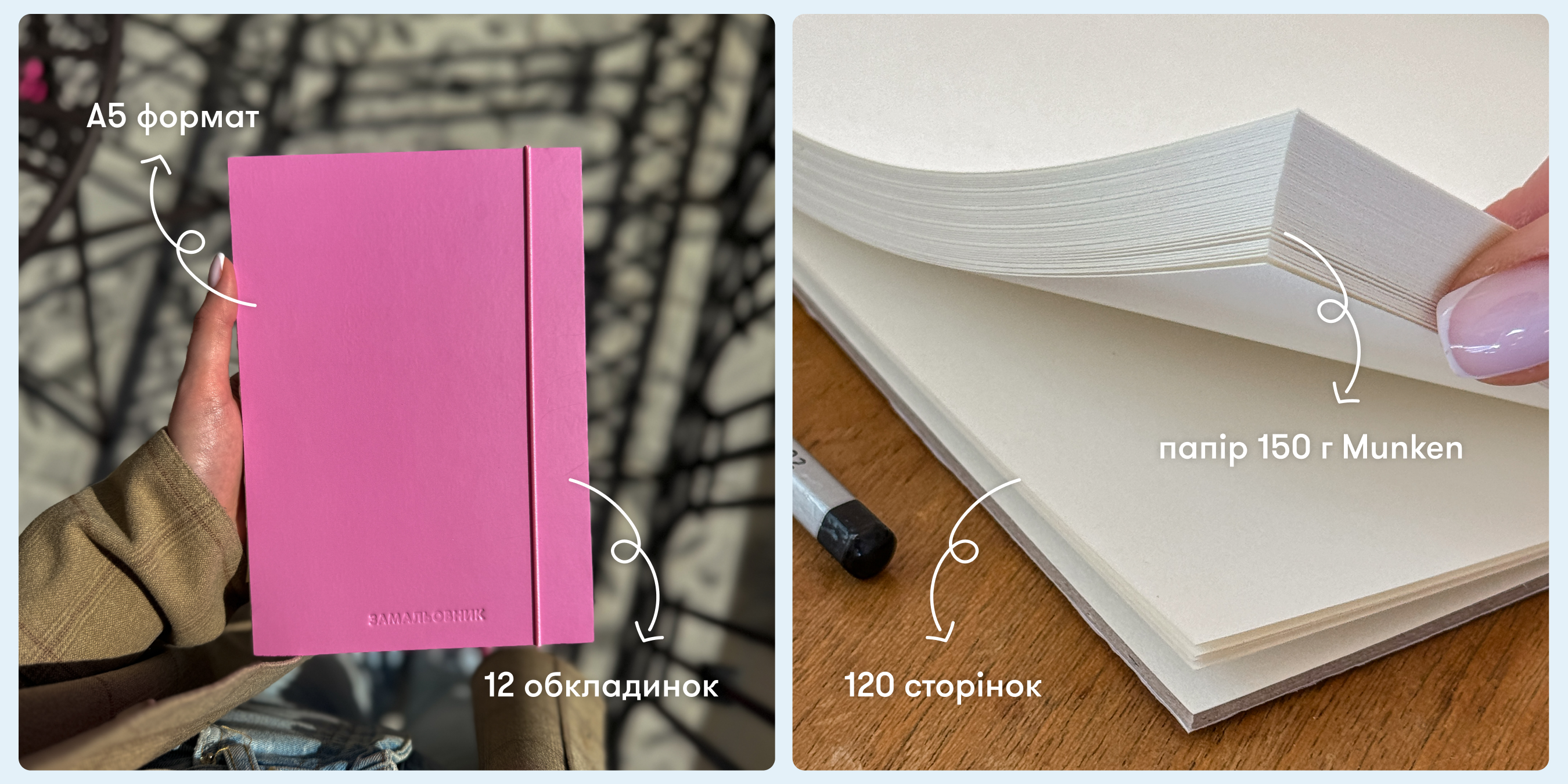 Что такое скетчбук и для чего он нужен: Фото 6 - ORNER