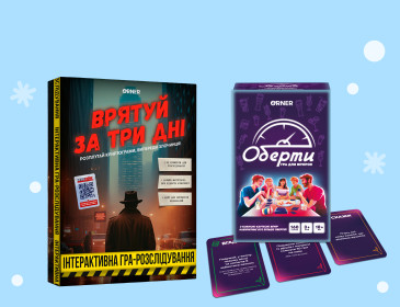  nastolnye-igry: фото - ORNER 