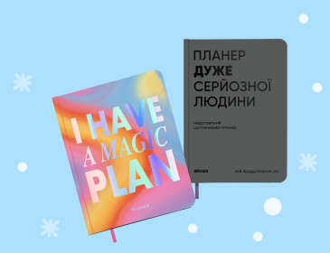  planery: фото - ORNER 