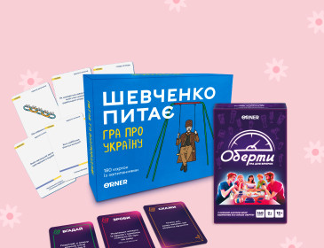  nastolnye-igry: фото - ORNER 