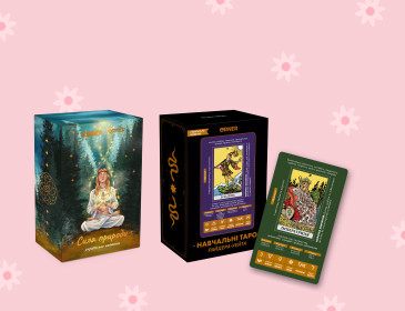  karty-taro: фото - ORNER 