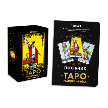  Set of Tarot Cards Classic Deck + Notebook Rider-Waite Tarot Guide: photo - ORNER 