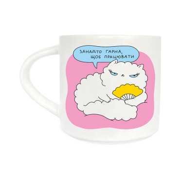  Чашка «Слишком красивая»: фото - ORNER 