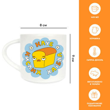  Cup Welcome to the club: photo 2 - ORNER 